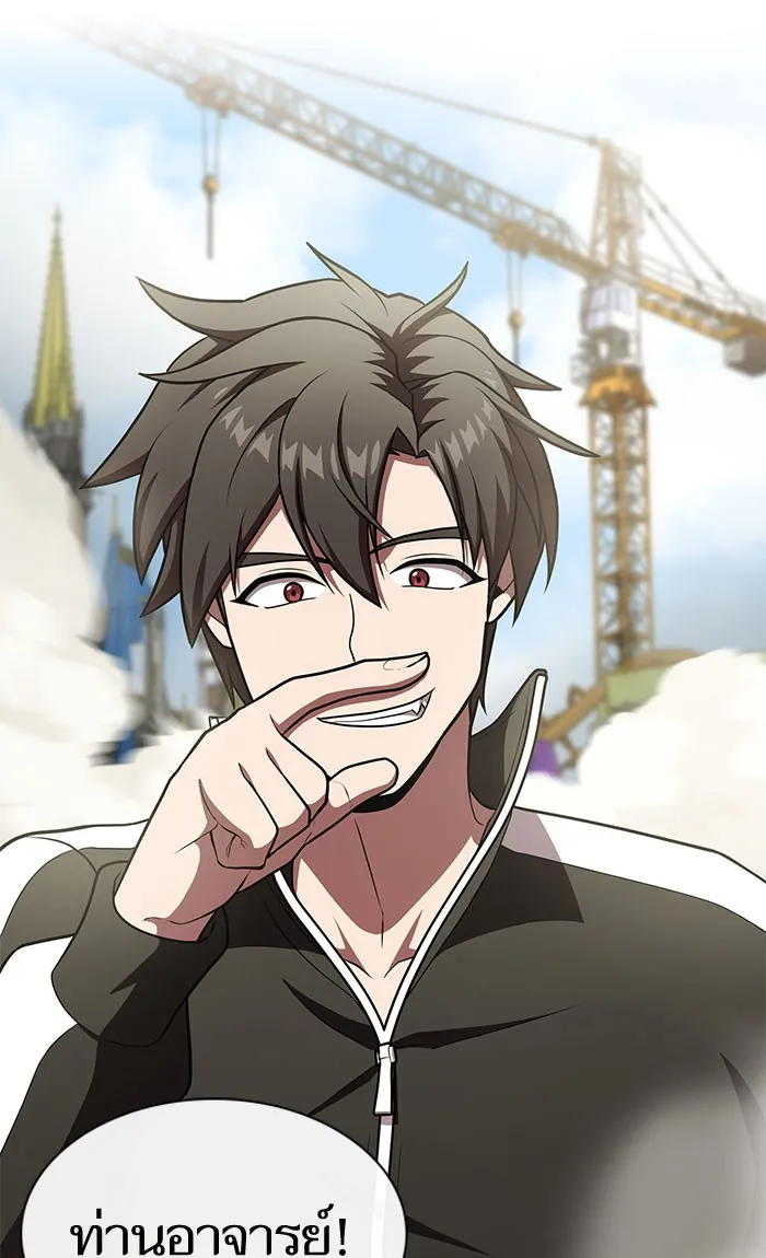 The Tutorial Tower of the Advanced Player – ผู้เล่นขั้นเทพแห่งหอคอยฝึกสอน Chap 97 - Next Chap 98