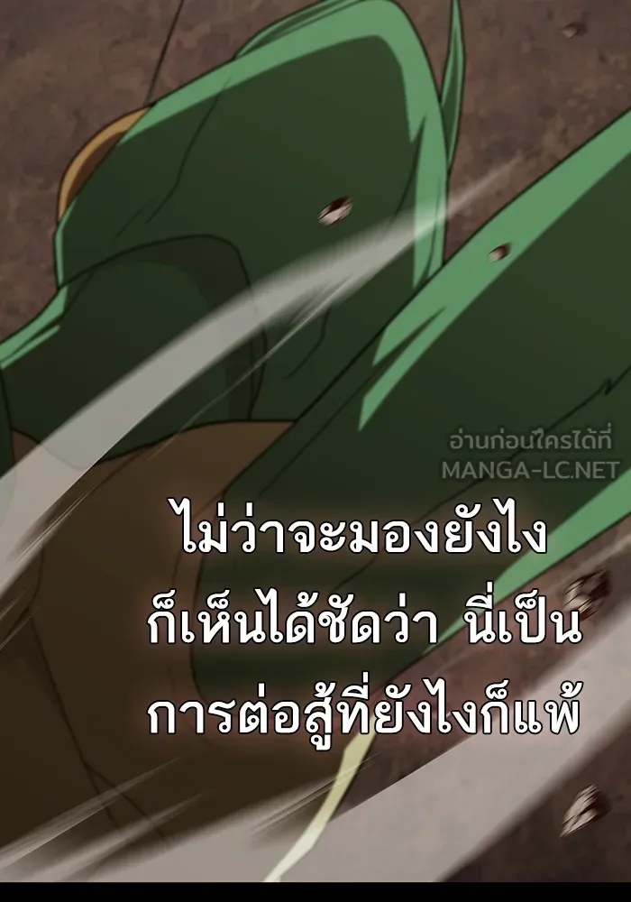 The Tutorial Tower of the Advanced Player – ผู้เล่นขั้นเทพแห่งหอคอยฝึกสอน Chap 210 - Next Chap 211