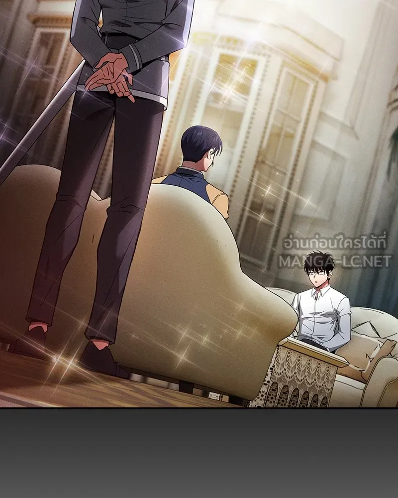 Academy’s Genius Swordmaster – นักดาบอัจฉริยะจากอะคาเดมี Chap 35 - Next Chap 36