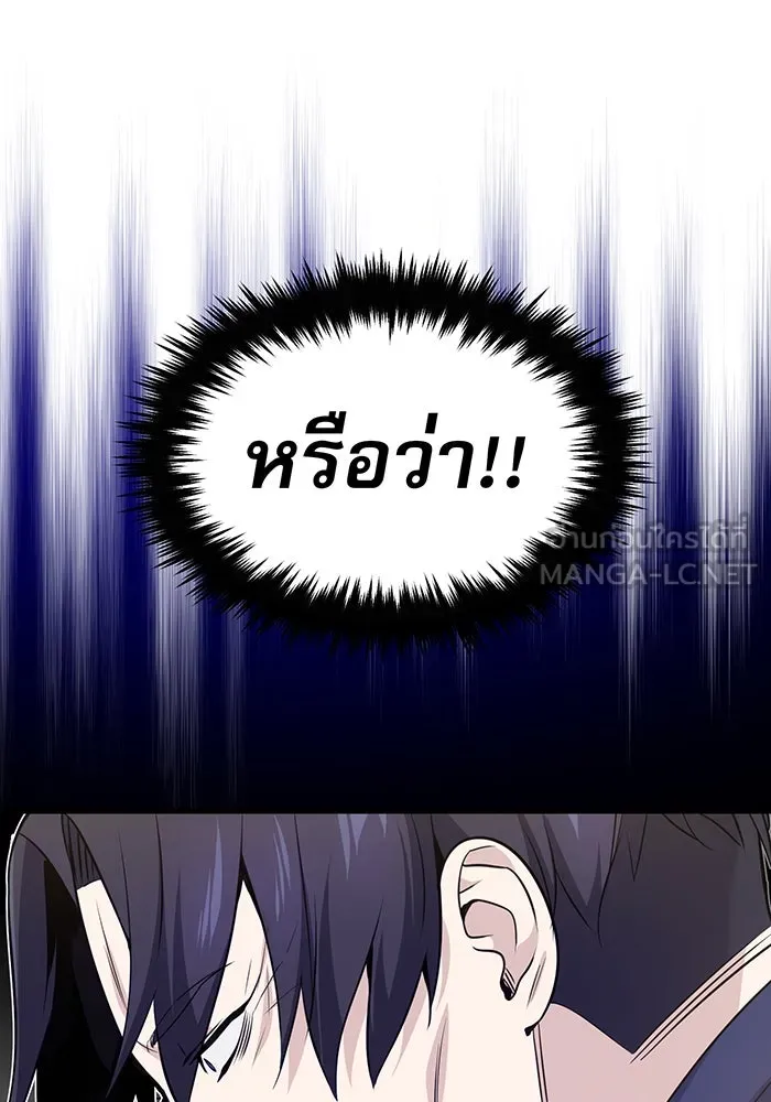 The Dark Magician Transmigrates After 66666 Years – จอมเวทเกิดใหม่ในรอบ 66666 ปี Chap 21 - Next Chap 22