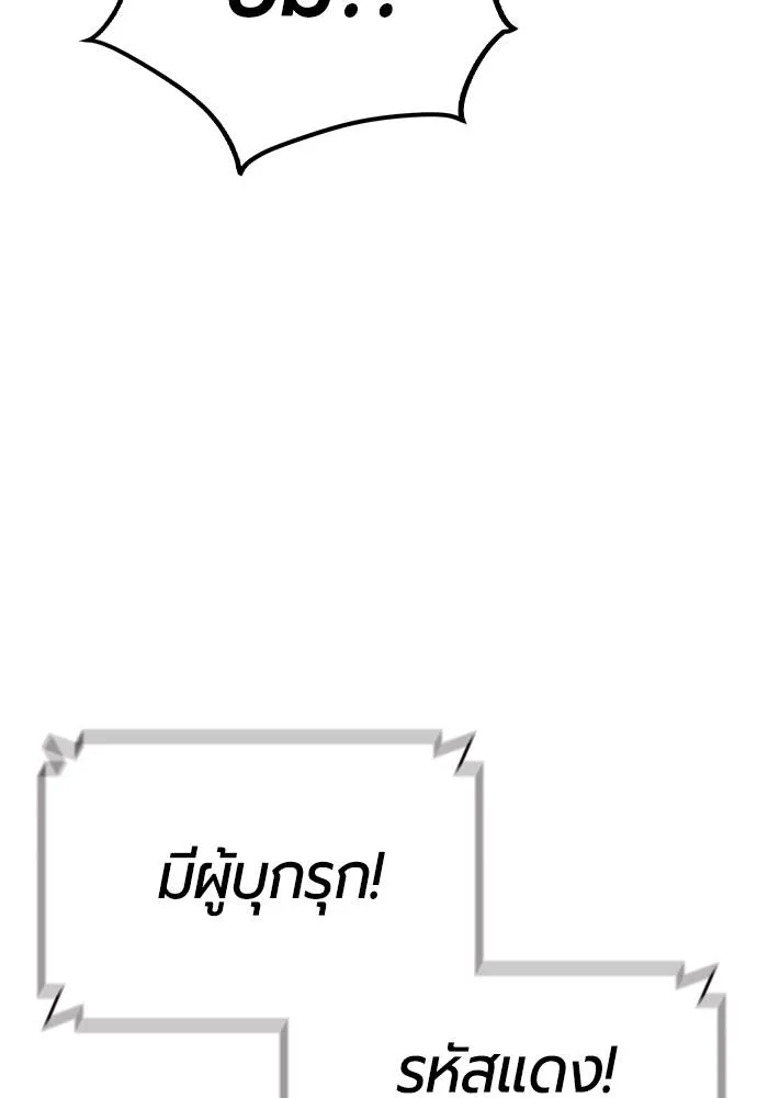 Jungle Juice Chap 122 - Next Chap 123