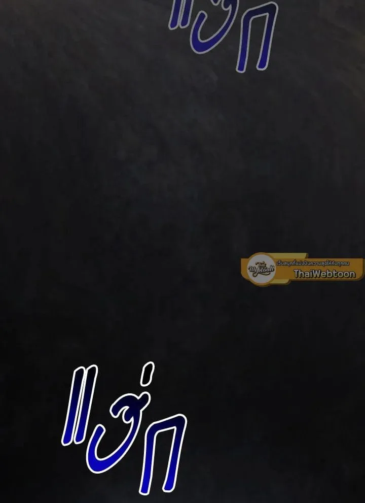 The Hero Returns Chap 110 - Next Chap 111