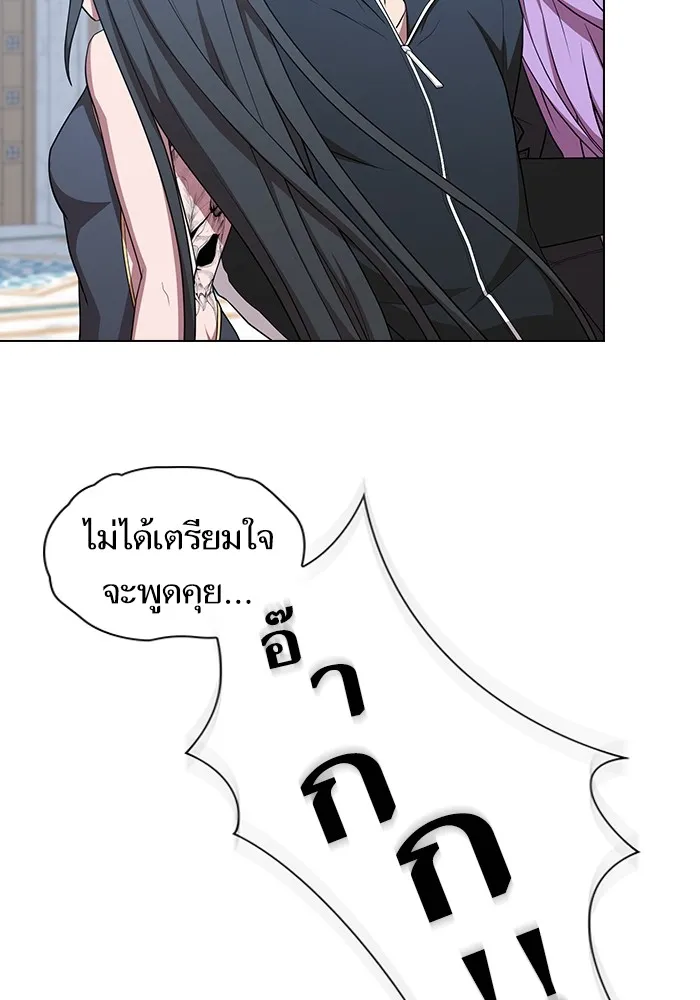 The Tutorial Tower of the Advanced Player – ผู้เล่นขั้นเทพแห่งหอคอยฝึกสอน Chap 165 - Next Chap 166