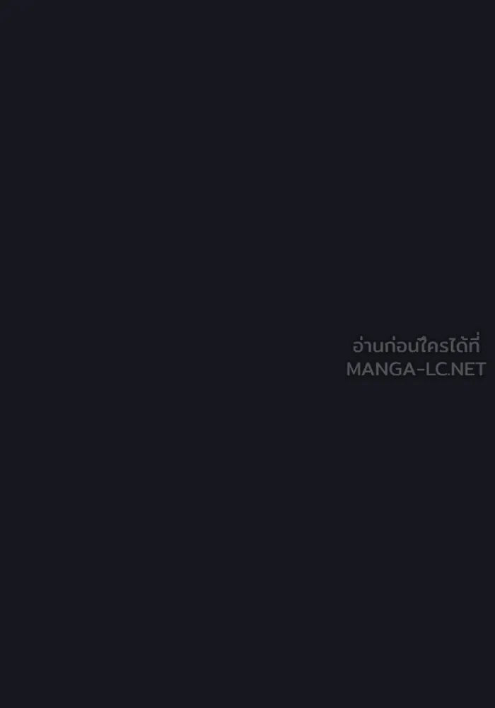 The Tutorial Tower of the Advanced Player – ผู้เล่นขั้นเทพแห่งหอคอยฝึกสอน Chap 176 - Next Chap 177