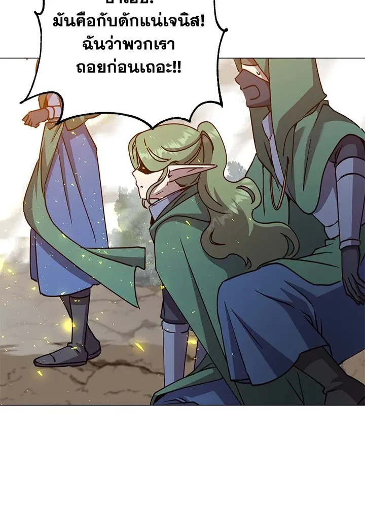 The Max Level Hero has Returned! Chap 181 - Next Chap 182