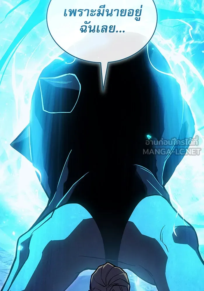Regressing With the King’s Power – เกิดใหม่พร้อมพลังแห่งราชัน Chap 91 - Next Chap 92