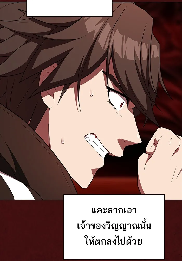 The Tutorial Tower of the Advanced Player – ผู้เล่นขั้นเทพแห่งหอคอยฝึกสอน Chap 158 - Next Chap 159