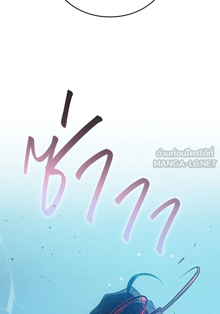 Regressing With the King’s Power – เกิดใหม่พร้อมพลังแห่งราชัน Chap 73 - Next Chap 74