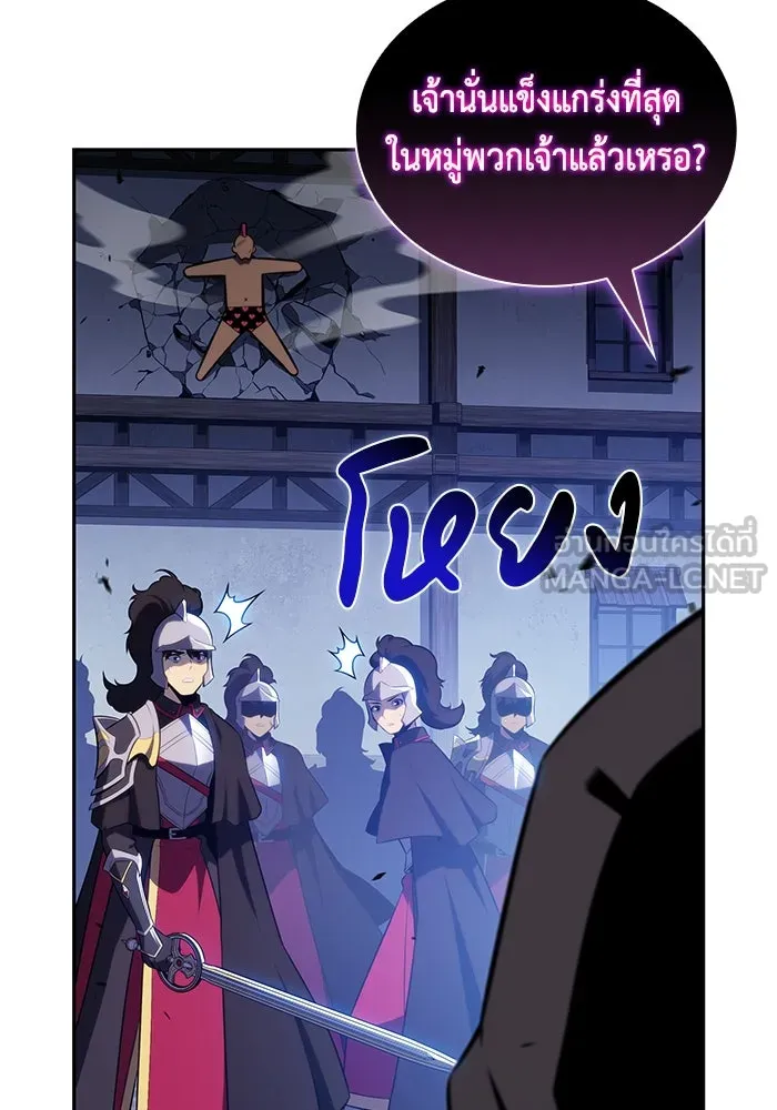 The Regressed Son of a Duke is an Assassin – ลูกชายคนเล็กของดยุกคือมือสังหาร Chap 86 - Next Chap 87
