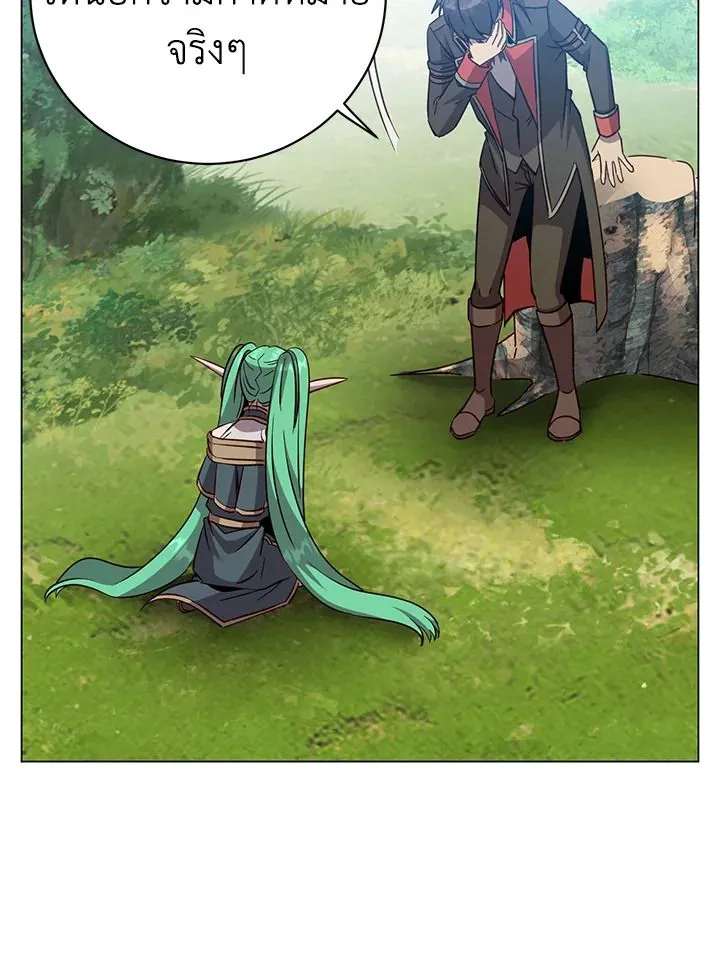 The Max Level Hero has Returned! Chap 176 - Next Chap 177