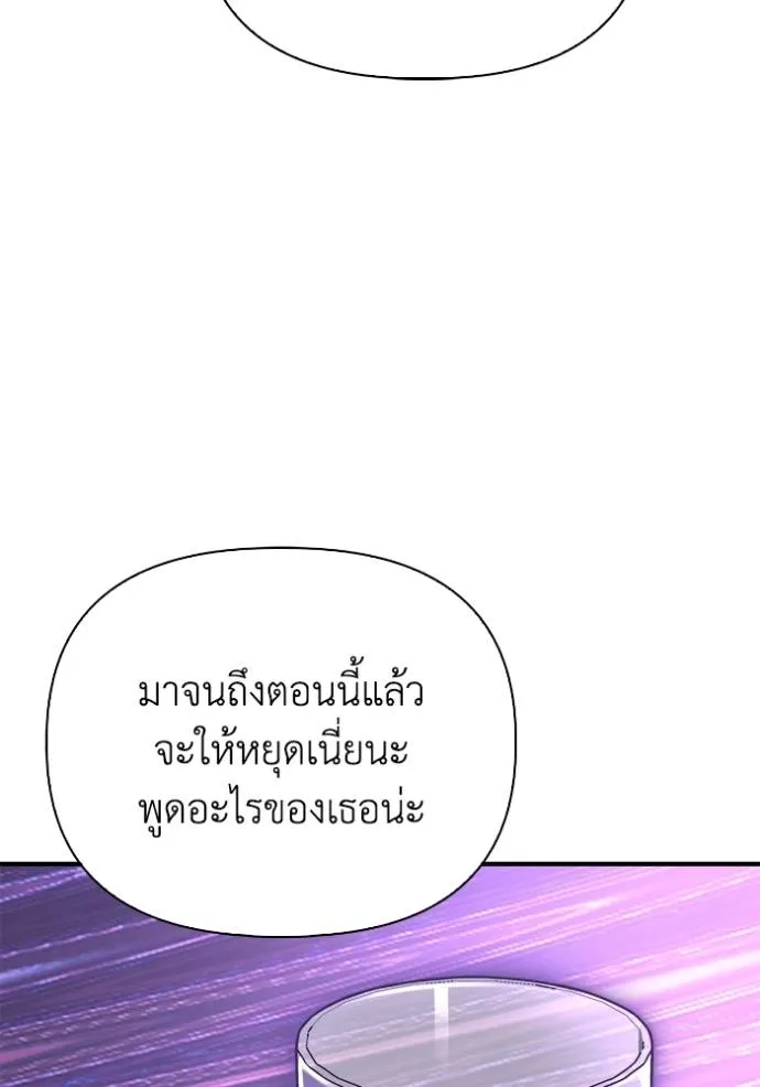 Superhuman Battlefield Chap 133 - Next Chap 134