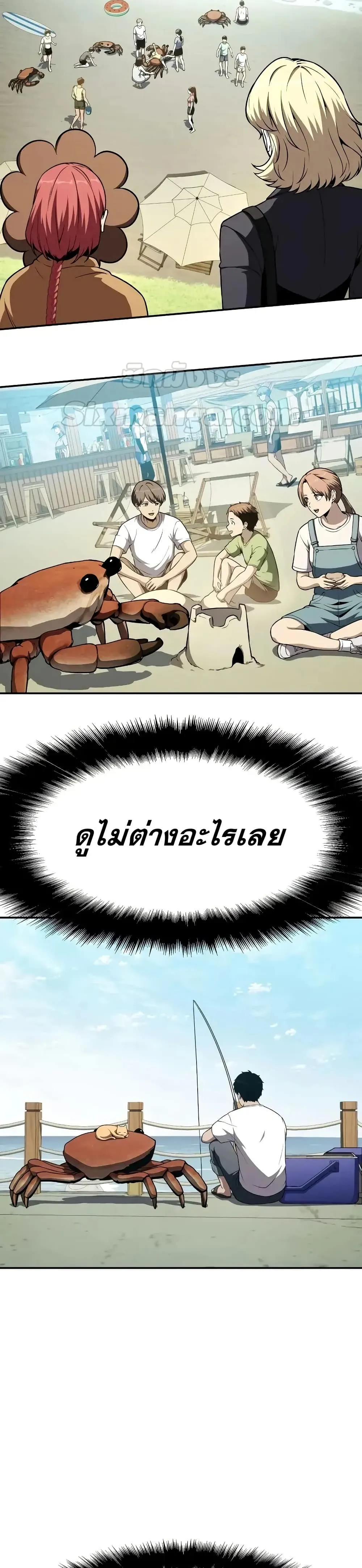 The Knight King Who Returned with a God Chap 108 - Next Chap 109