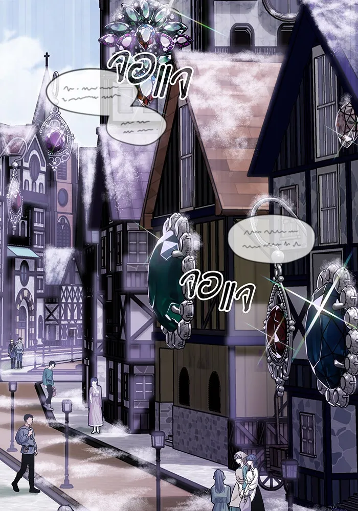 The Dark Magician Transmigrates After 66666 Years – จอมเวทเกิดใหม่ในรอบ 66666 ปี Chap 64 - Next Chap 65