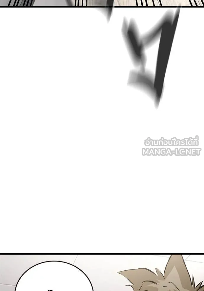 The Great War Chap 45 - Next Chap 46