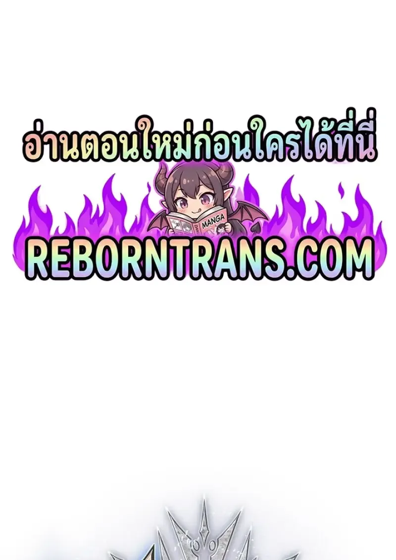 Pick Me Up, Infinite Gacha Chap 188 - Next Chap 189