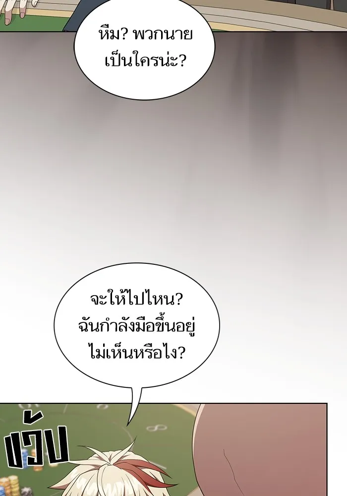 The Tutorial Tower of the Advanced Player – ผู้เล่นขั้นเทพแห่งหอคอยฝึกสอน Chap 168 - Next Chap 169