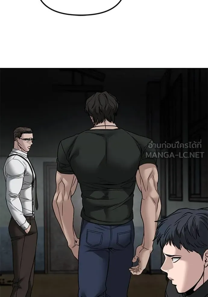 The Bully in Charge Chap 133 - Next Chap 134