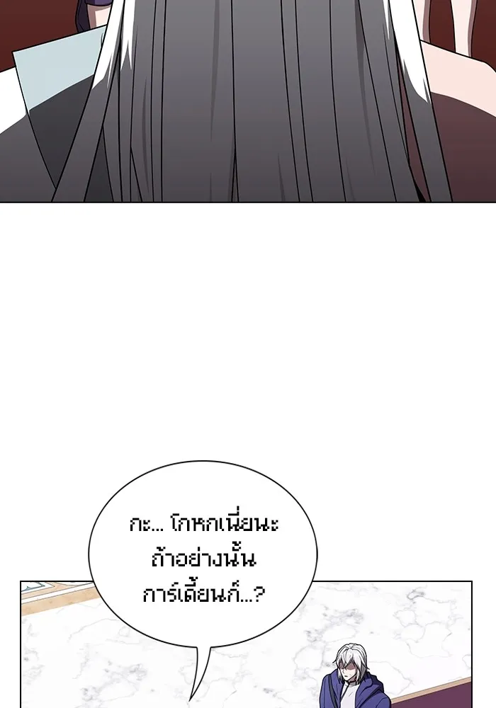 The Tutorial Tower of the Advanced Player – ผู้เล่นขั้นเทพแห่งหอคอยฝึกสอน Chap 202 - Next Chap 203