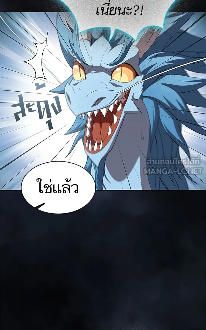 The Tutorial Tower of the Advanced Player – ผู้เล่นขั้นเทพแห่งหอคอยฝึกสอน Chap 109 - Next Chap 110