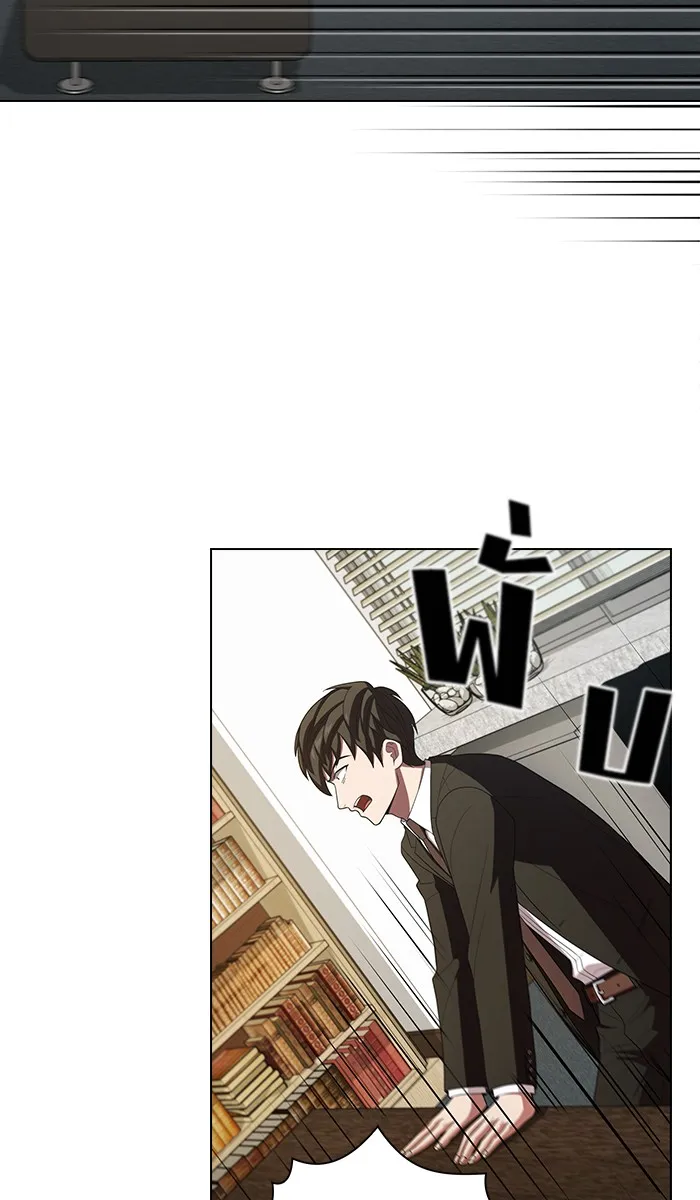 The Tutorial Tower of the Advanced Player – ผู้เล่นขั้นเทพแห่งหอคอยฝึกสอน Chap 38 - Next Chap 39