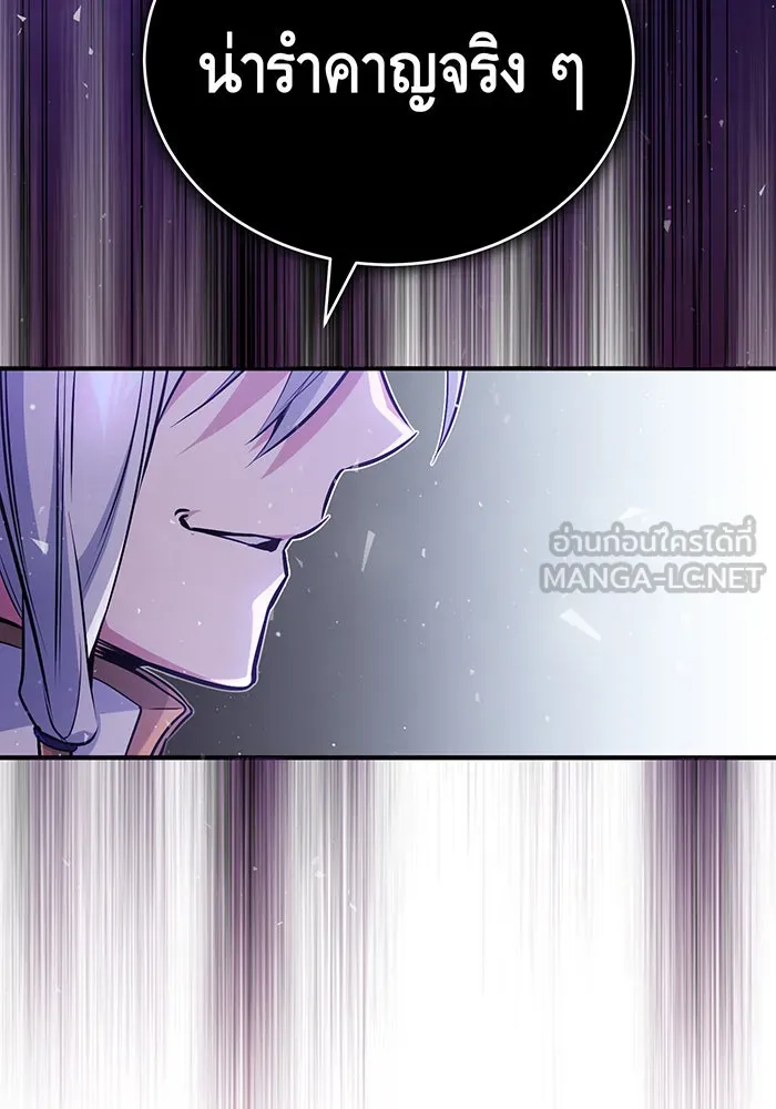 The Dark Magician Transmigrates After 66666 Years – จอมเวทเกิดใหม่ในรอบ 66666 ปี Chap 50 - Next Chap 51