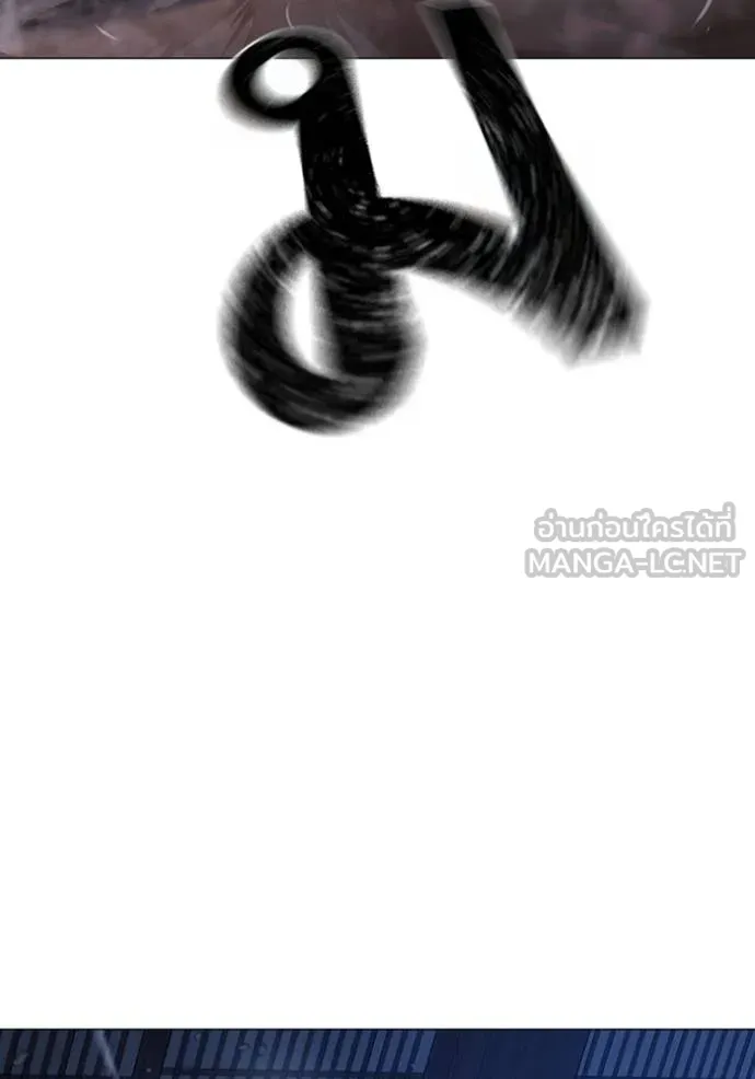 Reality Quest Chap 162 - Next Chap 163