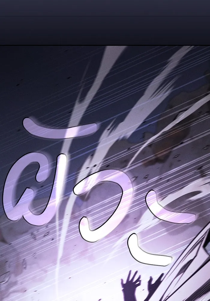 Academy’s Genius Swordmaster – นักดาบอัจฉริยะจากอะคาเดมี Chap 113 - Next Chap 114