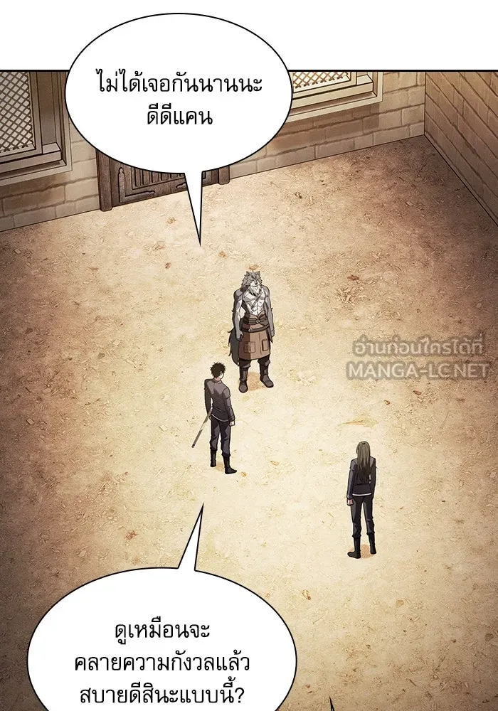 Academy’s Genius Swordmaster – นักดาบอัจฉริยะจากอะคาเดมี Chap 104 - Next Chap 105