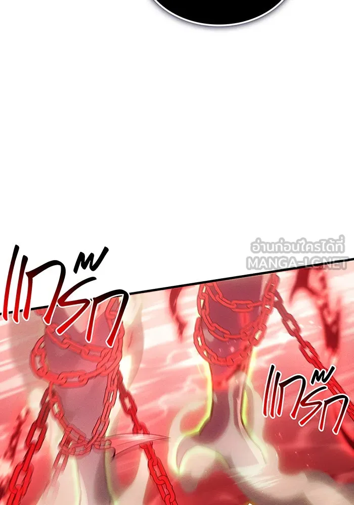 Regressing With the King’s Power – เกิดใหม่พร้อมพลังแห่งราชัน Chap 76 - Next Chap 77