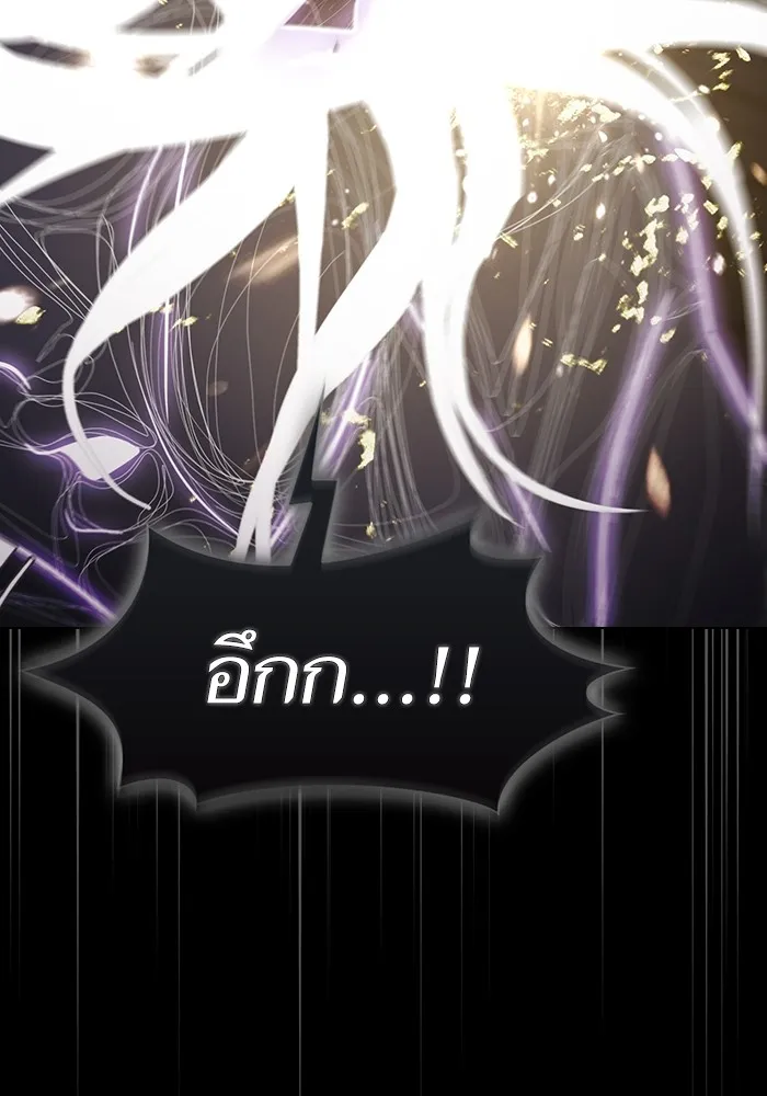 The Tutorial Tower of the Advanced Player – ผู้เล่นขั้นเทพแห่งหอคอยฝึกสอน Chap 217 - Next Chap 218