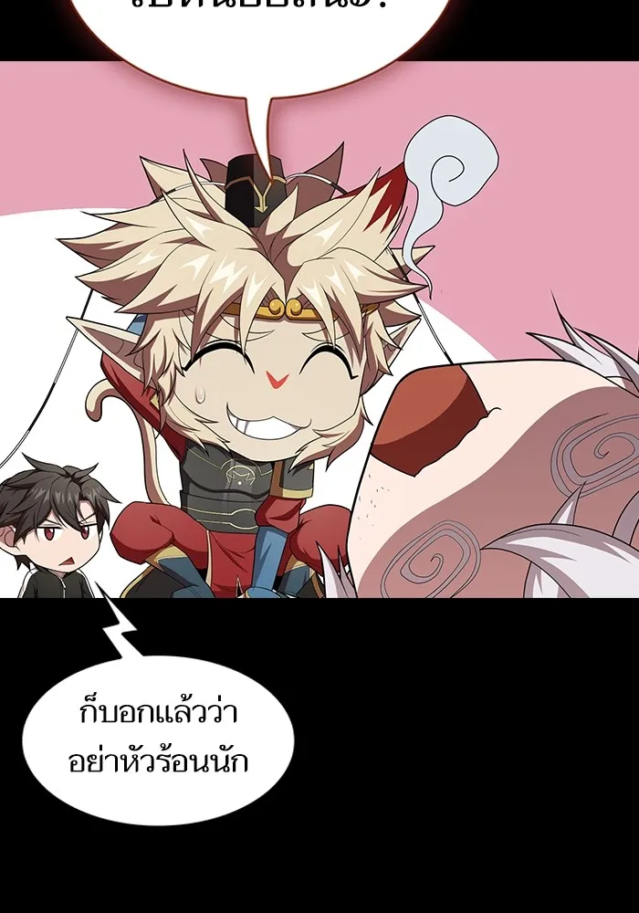 The Tutorial Tower of the Advanced Player – ผู้เล่นขั้นเทพแห่งหอคอยฝึกสอน Chap 138 - Next Chap 139