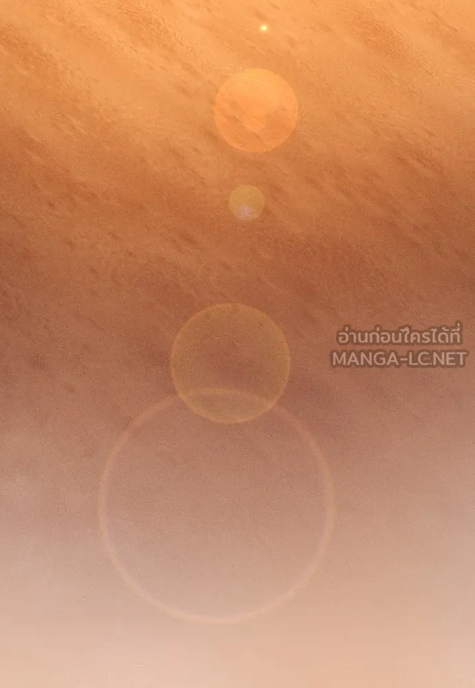 Academy’s Genius Swordmaster – นักดาบอัจฉริยะจากอะคาเดมี Chap 90 - Next Chap 91