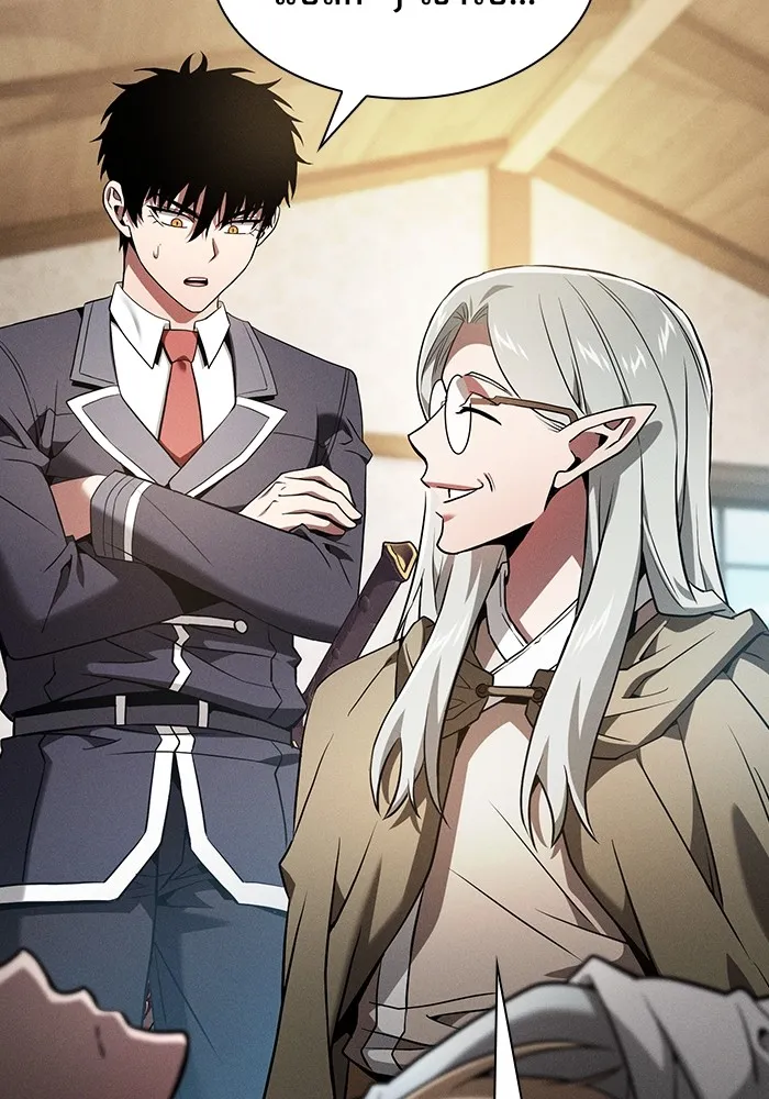 Academy’s Genius Swordmaster – นักดาบอัจฉริยะจากอะคาเดมี Chap 43 - Next Chap 44