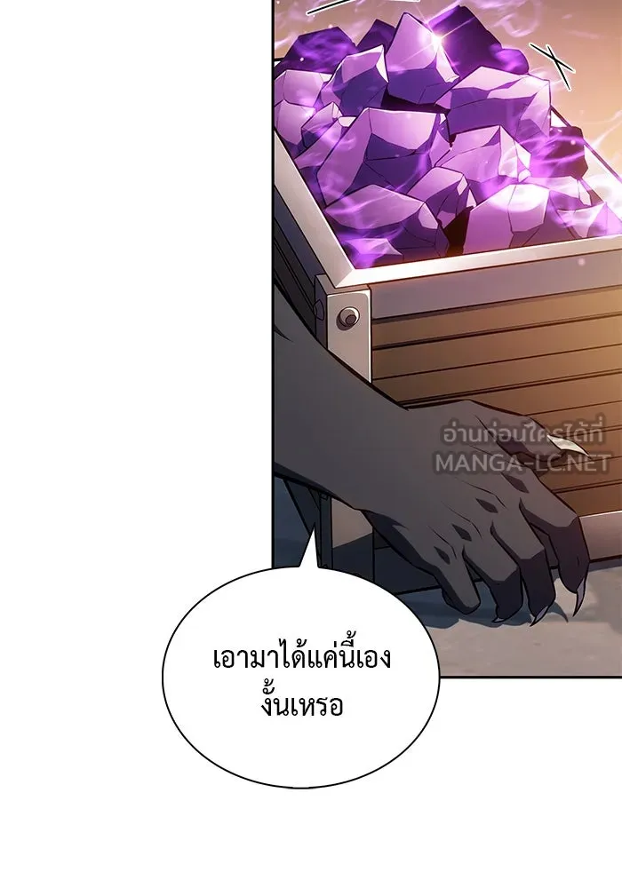 The Regressed Son of a Duke is an Assassin – ลูกชายคนเล็กของดยุกคือมือสังหาร Chap 81 - Next Chap 82