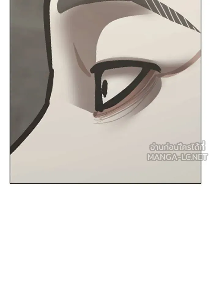 Reality Quest Chap 191 - Next Chap 192