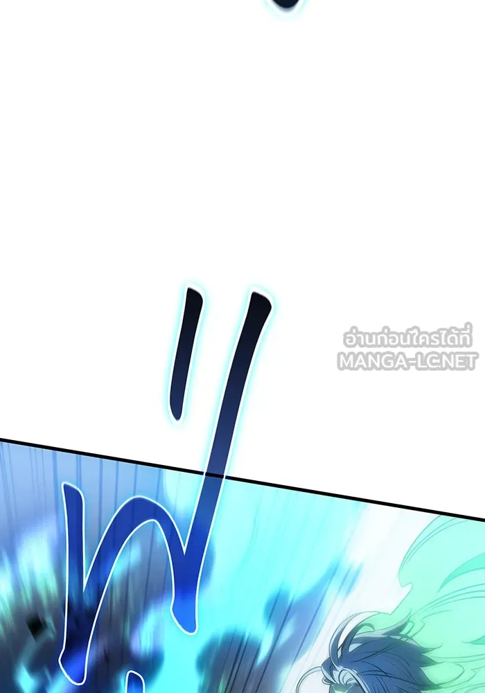 Regressing With the King’s Power – เกิดใหม่พร้อมพลังแห่งราชัน Chap 37 - Next Chap 38