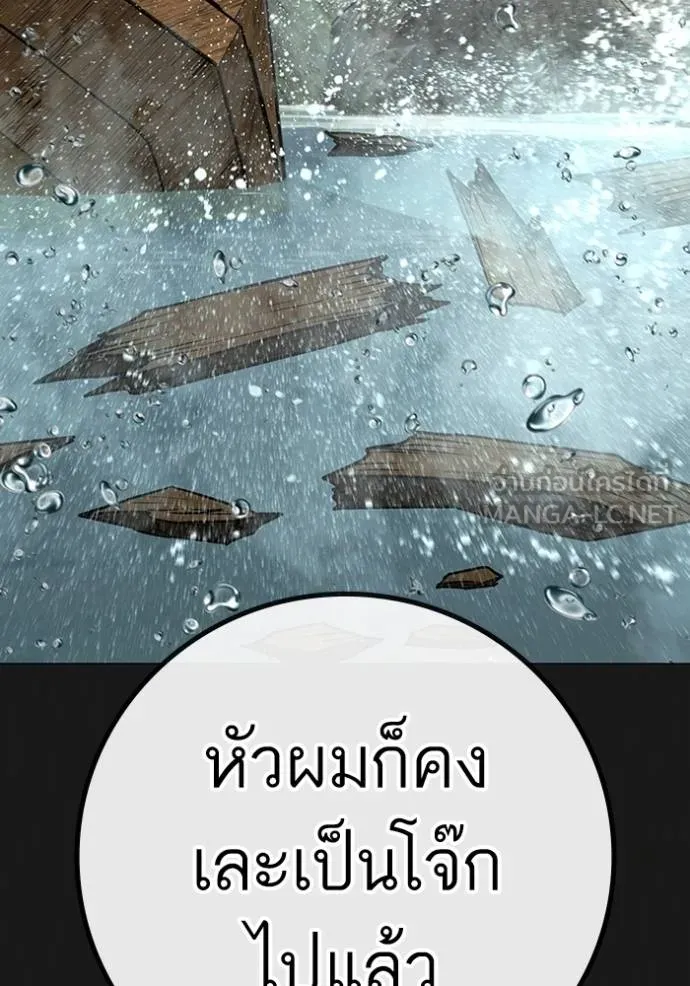 Reality Quest Chap 164 - Next Chap 165