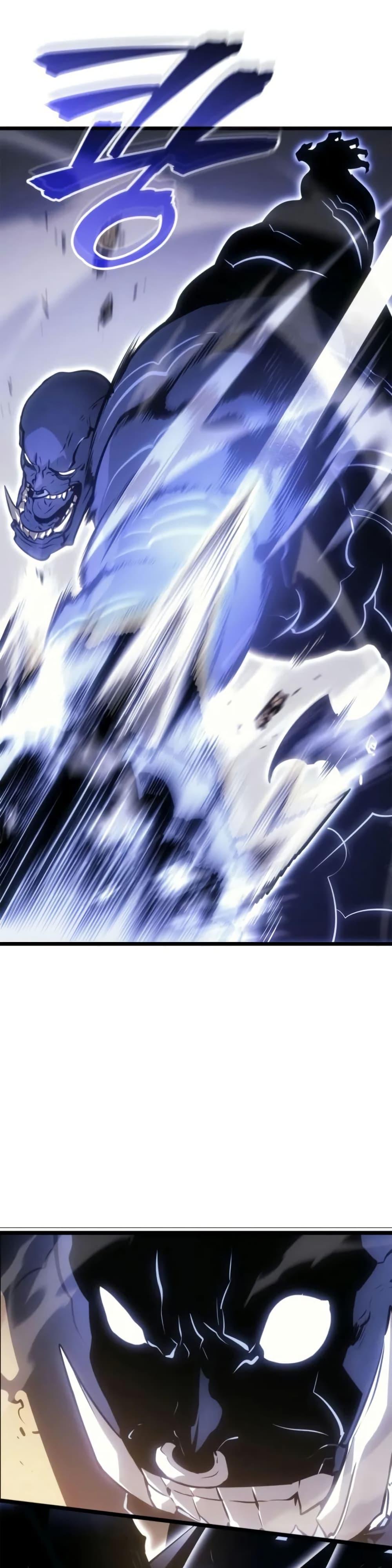 Solo Leveling : Ragnarok Chap 41 - Next Chap 42