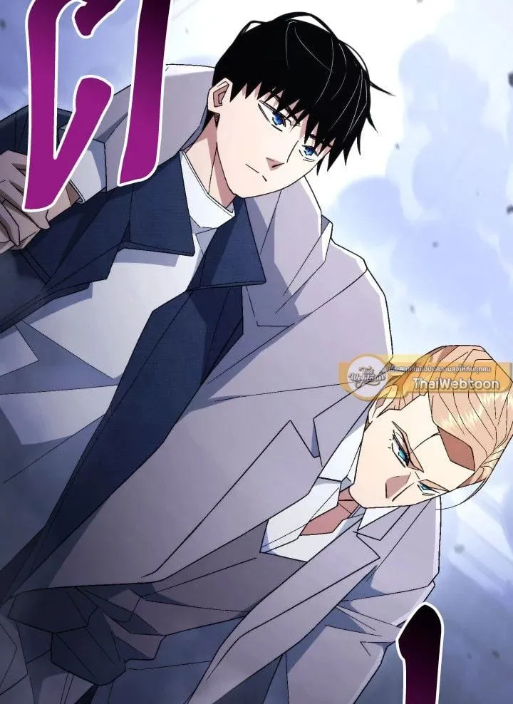 The Hero Returns Chap 106 - Next Chap 107