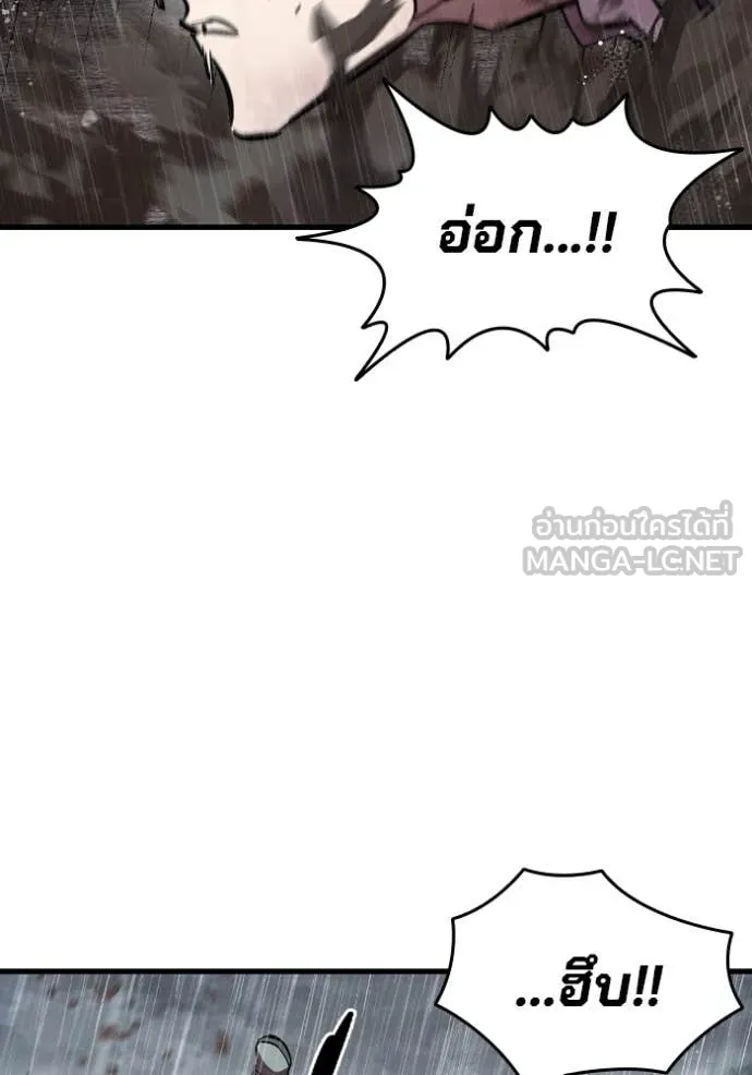 The Great War Chap 57 - Next Chap 58