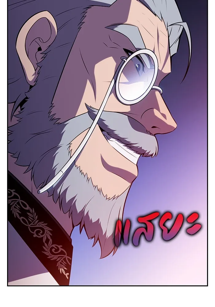 The Regressed Son of a Duke is an Assassin – ลูกชายคนเล็กของดยุกคือมือสังหาร Chap 88 - Next Chap 89