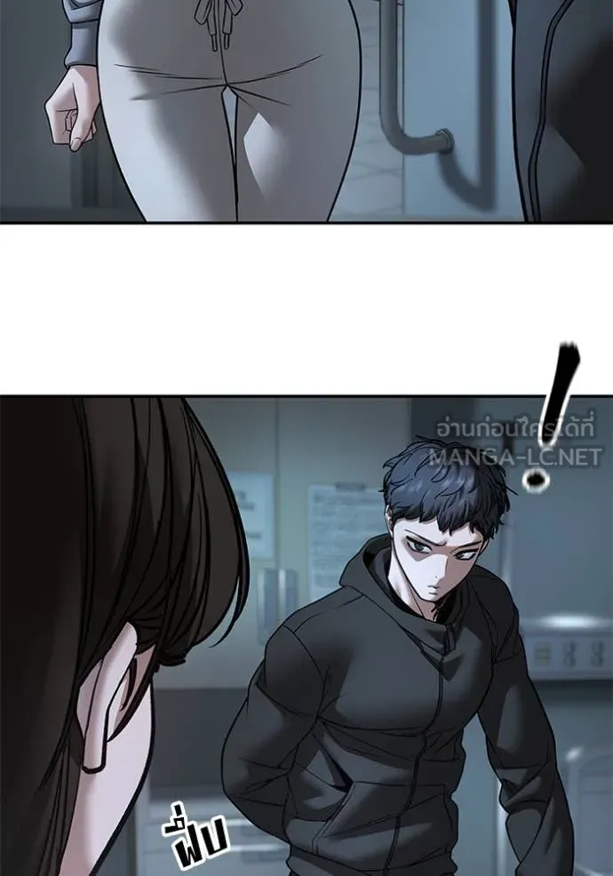 The Bully in Charge Chap 160 - Next Chap 161