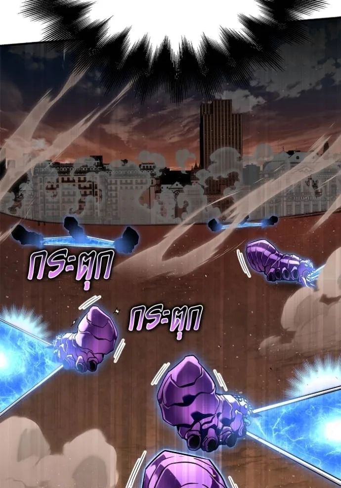 Superhuman Battlefield Chap 112 - Next Chap 113