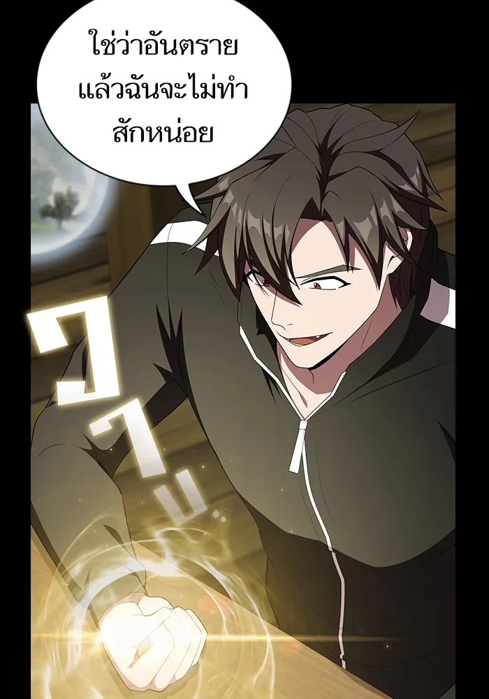 The Tutorial Tower of the Advanced Player – ผู้เล่นขั้นเทพแห่งหอคอยฝึกสอน Chap 140 - Next Chap 141