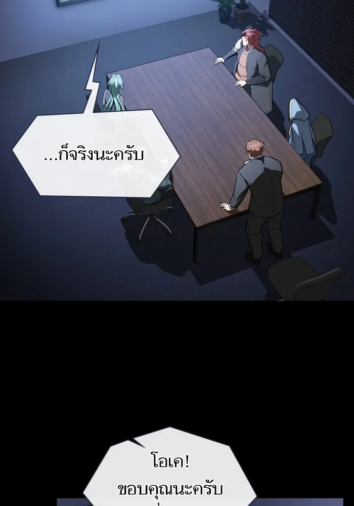 The Tutorial Tower of the Advanced Player – ผู้เล่นขั้นเทพแห่งหอคอยฝึกสอน Chap 220 - Next Chap 221