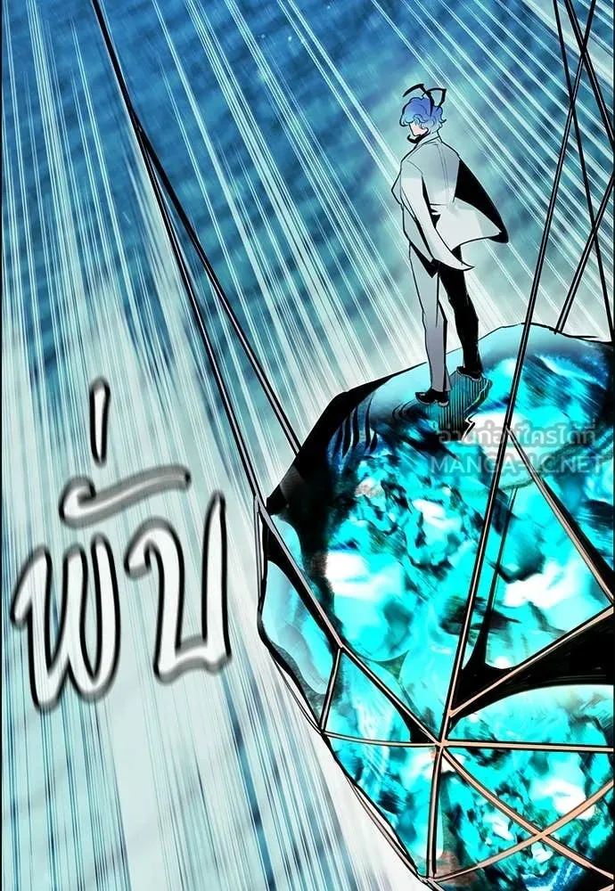 Jungle Juice Chap 196 - Next Chap 197