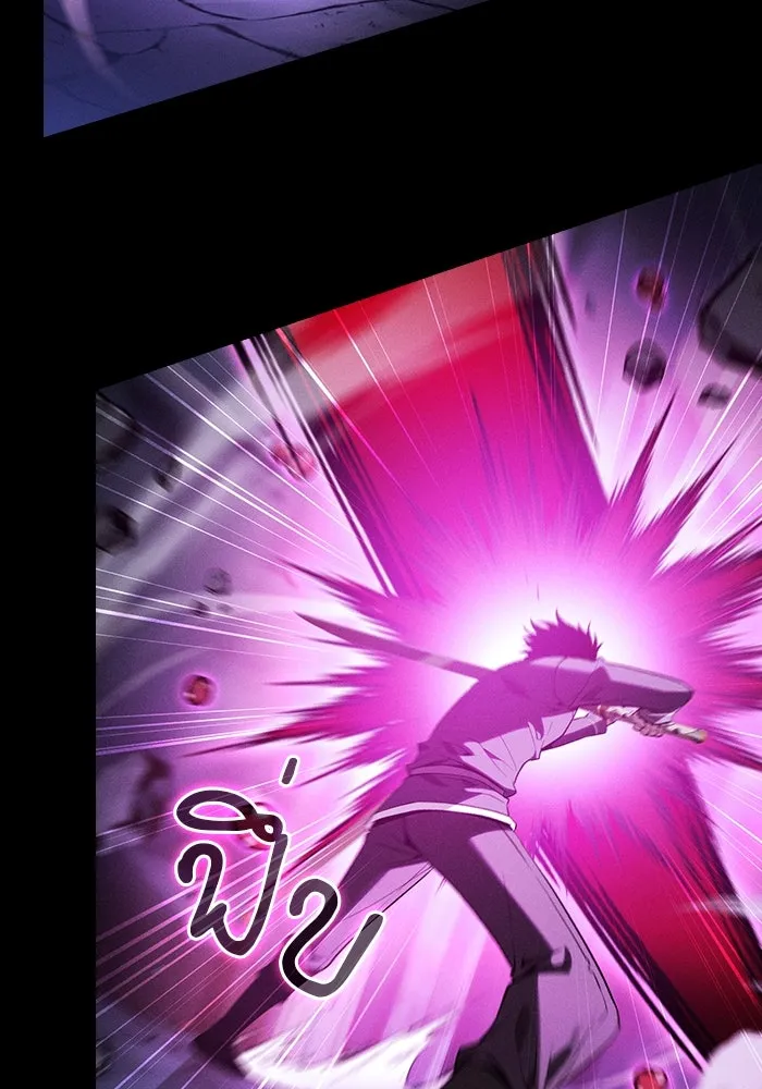 Academy’s Genius Swordmaster – นักดาบอัจฉริยะจากอะคาเดมี Chap 61 - Next Chap 62