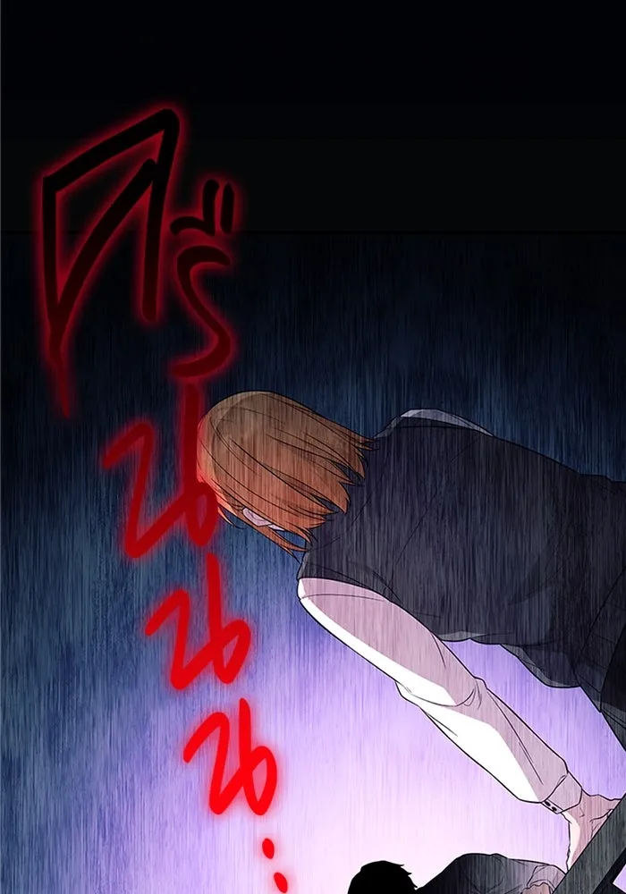 I Obtained a Mythic Item – พลิกชะตาคว้าไอเทมระดับเทพ Chap 128 - Next Chap 129