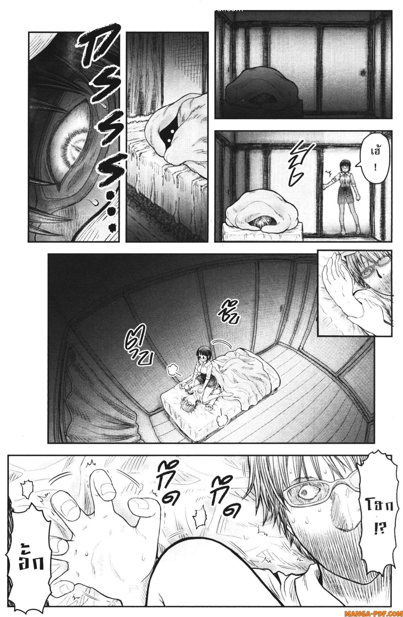 Isekai Ojisan Chap 35 - Next Chap 36