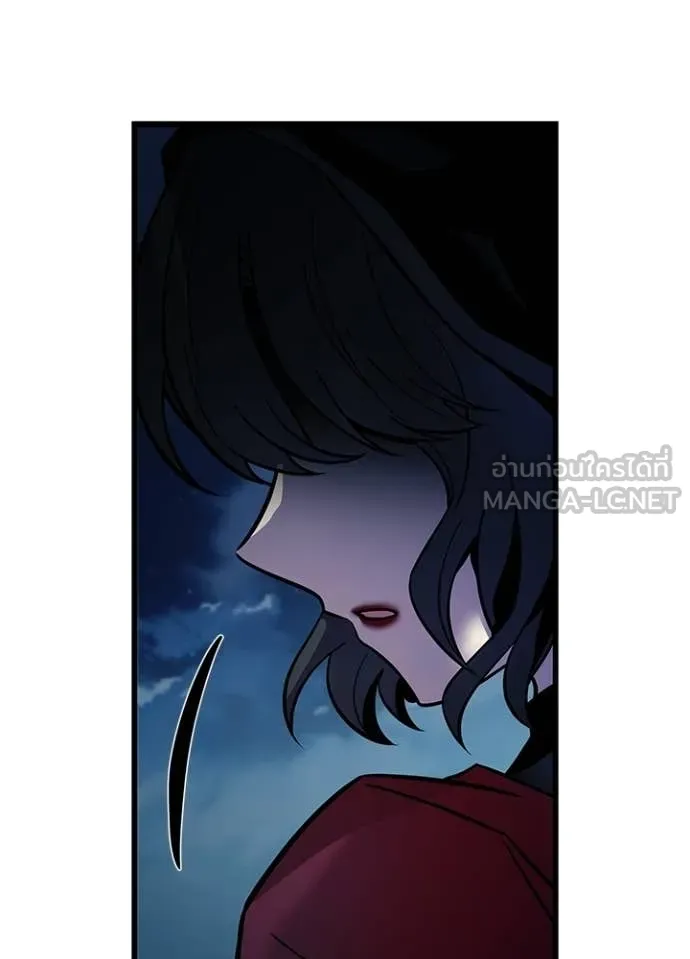 Villain To Kill Chap 222 - Next Chap 223